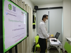 การขนส่งวัตถุอันตรายทางบกอย่างปลอดภัย